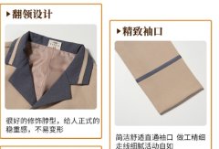 客房保洁工作服长袖